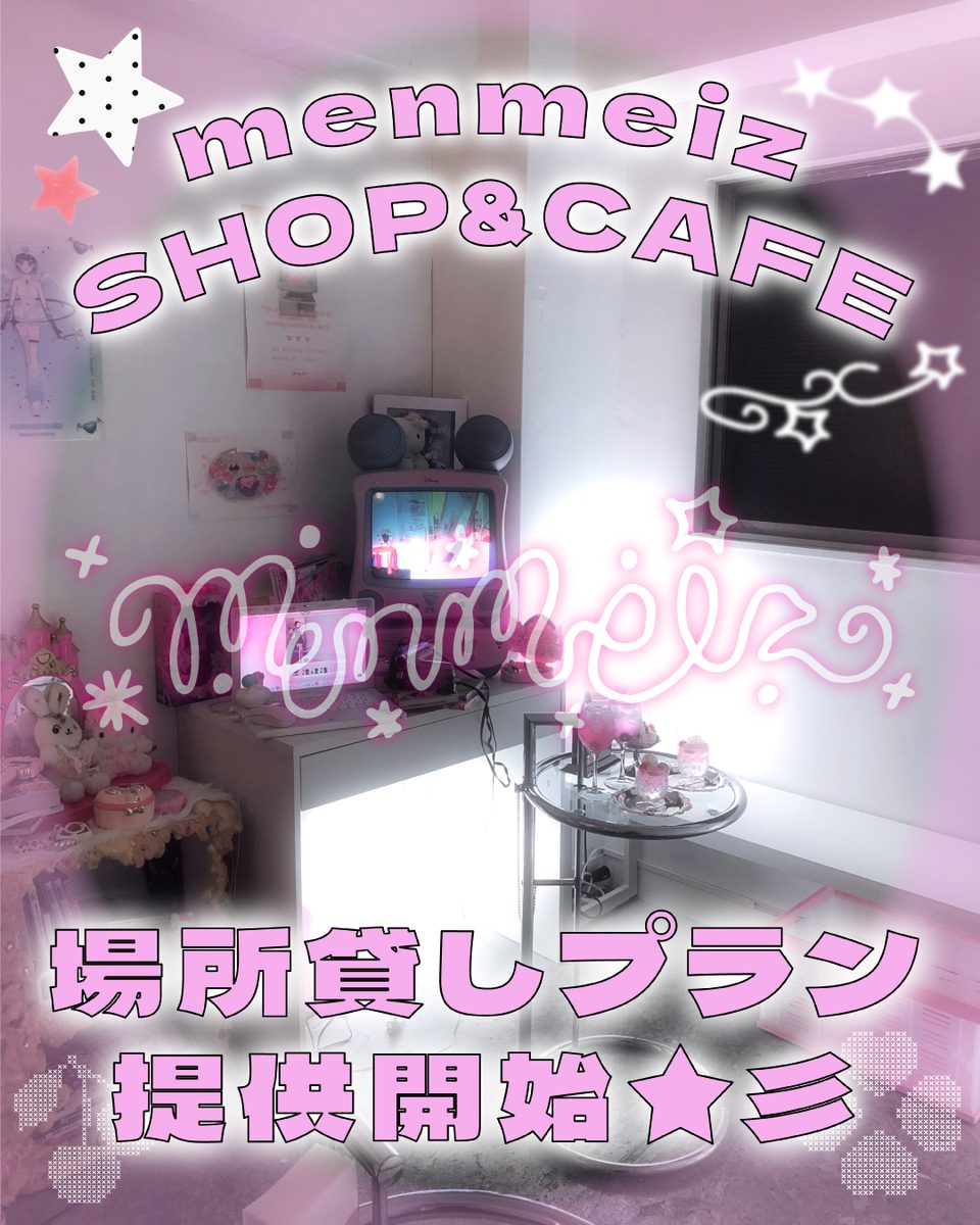 店内イメージ